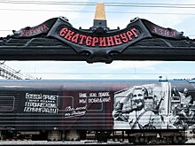 В Екатеринбург снова прибыл «Поезд Победы» — фоторепортаж