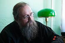 Богослов Кураев заступился за курганскую «учительницу-атеистку»
