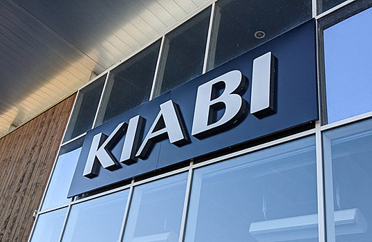 РБК: Kiabi уходит из России
