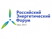 На XVII Российский энергетический форум в Уфе приедет лауреат Нобелевской премии Игорь Башмаков