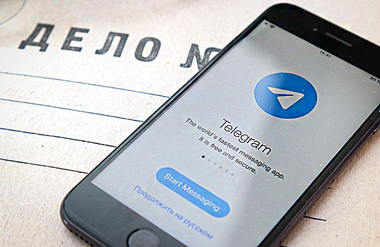 Пользователи из России, Белоруссии и с Украины смогут ограничивать круг лиц, которые могут присылать им сообщения в Telegram