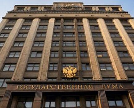 В Госдуме предложили повысить тарифы в компенсационный фонд до 6%