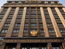 В Госдуме предложили повысить тарифы в компенсационный фонд до 6%