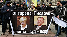 СМИ сообщили о возможном задержании экс-замглавы Нацбанка Украины