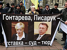 СМИ сообщили о возможном задержании экс-замглавы Нацбанка Украины