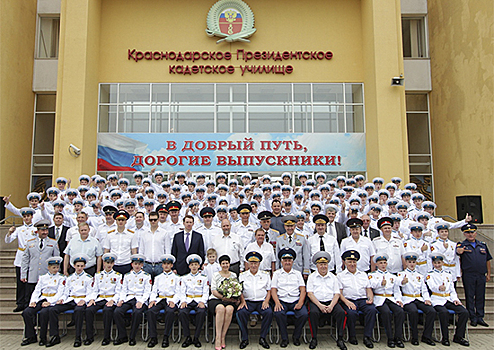 В Краснодарском президентском кадетском училище состоялся второй выпуск воспитанников