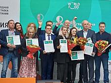 Гран-при ежегодного конкурса WorldFood Organic завоевал бренд «Углече Поле»