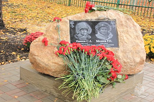 В Пристенском районе открыли памятный камень в честь погибших сапёров МЧС