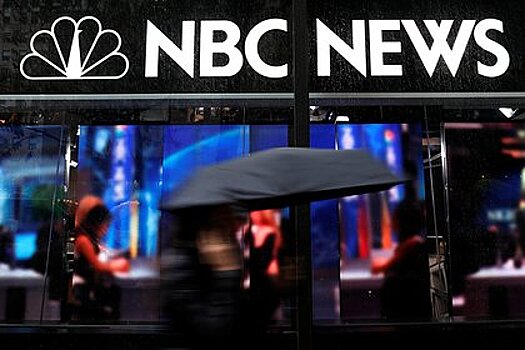 На Украине обвинили NBC News в нарушении законодательства