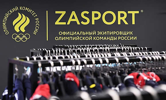 В Башкирии открыли фабрику по производству спортивной одежды Zasport