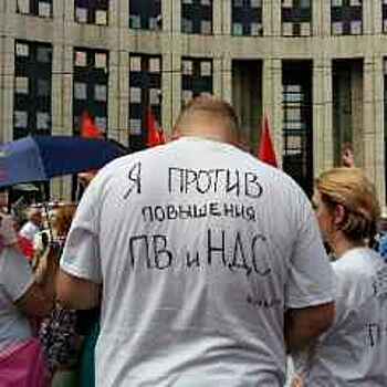 Около 2,5 тыс. человек участвуют в Москве в митинге против изменений в пенсионной системе