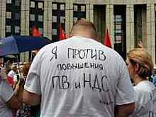 Около 2,5 тыс. человек участвуют в Москве в митинге против изменений в пенсионной системе