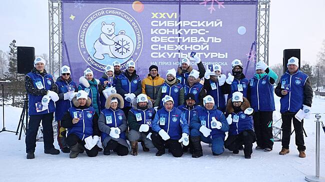 Китайцы поборются за призы мэра Новосибирска на конкурсе снежной скульптуры