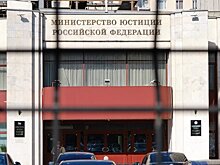 Минюст РФ включил в список нежелательных организаций польскую WOT Foundation