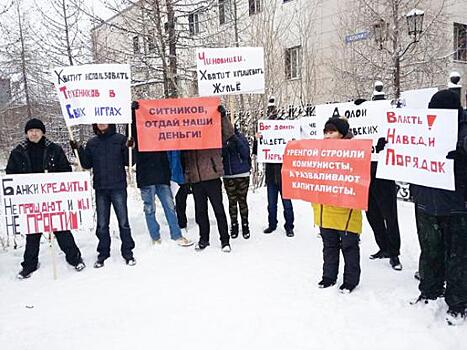 В Новом Уренгое митинговали против «Роснефтегаза»