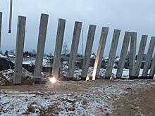 Более половины старого моста демонтировали в Кувшинове в Вологде