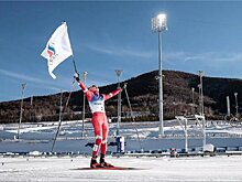 Лыжник Большунов выиграл на Олимпиаде в Пекине третье золото