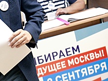 Мосгордума назначила выборы мэра Москвы на 10 сентября 2023 года
