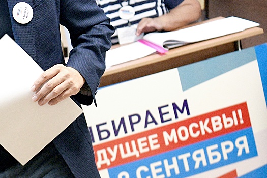 Мосгордума назначила выборы мэра Москвы на 10 сентября 2023 года