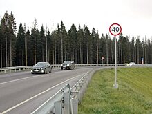 На некоторых участках могут разрешить ехать со скоростью до 150 км/ч