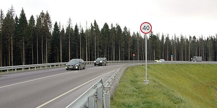 На некоторых участках могут разрешить ехать со скоростью до 150 км/ч