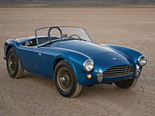 В США продадут самый первый экземпляр родстера Shelby Cobra