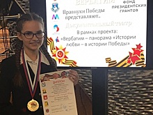 Воспитанницы Пансиона Минобороны стали лучшими в конкурсе «Истории любви – в истории Победы»