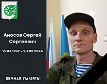 В Шахунье простились с Сергеем Аносовым, погибшем в ходе СВО