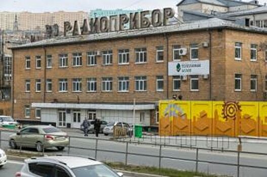 Старый завод в новом формате