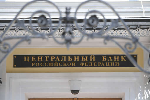 Банк России приостанавливает публикацию статистики внебиржевого валютного рынка