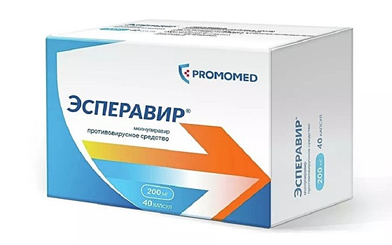 Минздрав зарегистрировал в России новый препарат от ковида «Эсперавир»