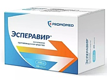 Минздрав зарегистрировал в России новый препарат от ковида «Эсперавир»