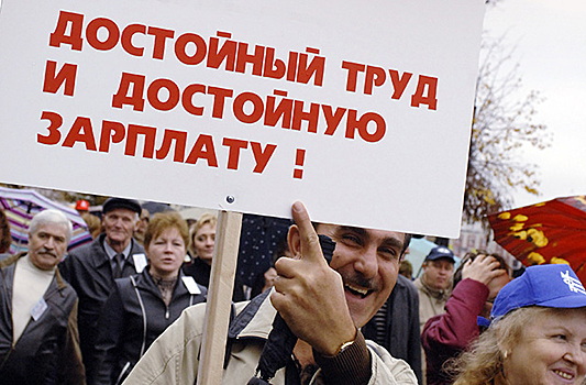 МЭР зафиксировало стабильность в росте зарплат в России