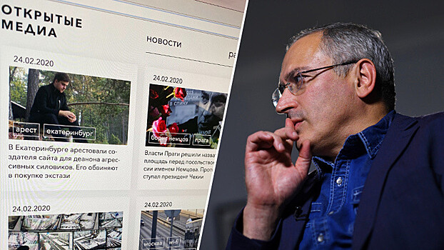 Что стоит за ликвидацией эстонских компаний Михаила Ходорковского