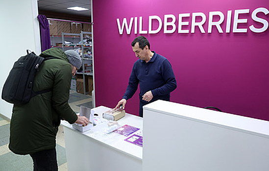 Генпрокуратура продолжит проверку законности взимания Wildberries платы за возврат товаров