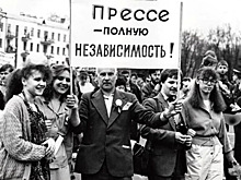Юбилей перестройки прошел незамеченным