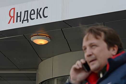 «Яндекс» взломали западные спецслужбы
