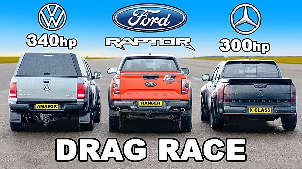 Видео: Ford Ranger Raptor сравнили в гонке с доработанными Volkswagen Amarok и Mercedes-Benz X-Class
