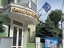 Русский дом в Кишиневе пока не получал от властей уведомлений о закрытии, но о нем уже объявлено