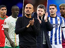 Топ футбольных матчей 16-18 января, расписание: МЮ, Сити, Ливерпуль, Реал, Барса, Бавария, ПСЖ, Арсенал, финал Кубка Африки