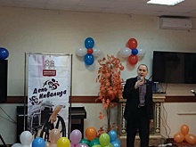 В ТЦСО «Южнопотовый» состоялся праздник в честь Дня инвалидов