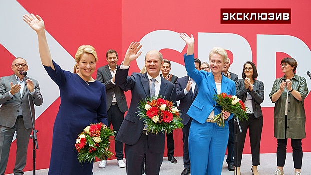 «Это хорошо для России»: Марков о победе социал-демократов в Германии