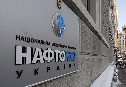 Сервисы «Нафтогаза» перестали работать из-за масштабной кибератаки