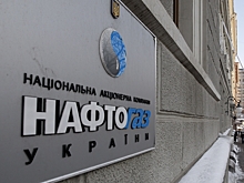 Сервисы «Нафтогаза» перестали работать из-за масштабной кибератаки