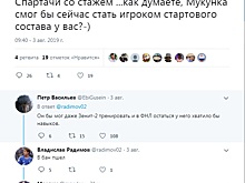 Владислав Радимов оскорбил болельщиков «Спартака» в Twitter (ФОТО)