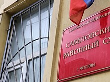 Появилась новая информация о суде по делу Аршавина и Барановской
