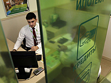 Сбербанк остановил выдачу кредитов на учебу