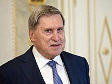 Ушаков: некоторые разговоры по линии Россия — США ведутся в WhatsApp