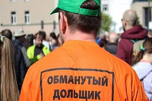 В Саратовской областной думе не приняли прокурорский законопроект о нерасплатившихся дольщиках