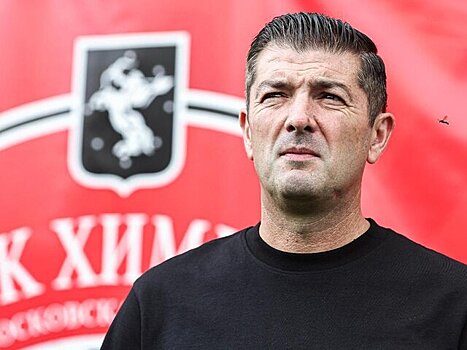 Франк Артига покинул пост главного тренера "Химок"